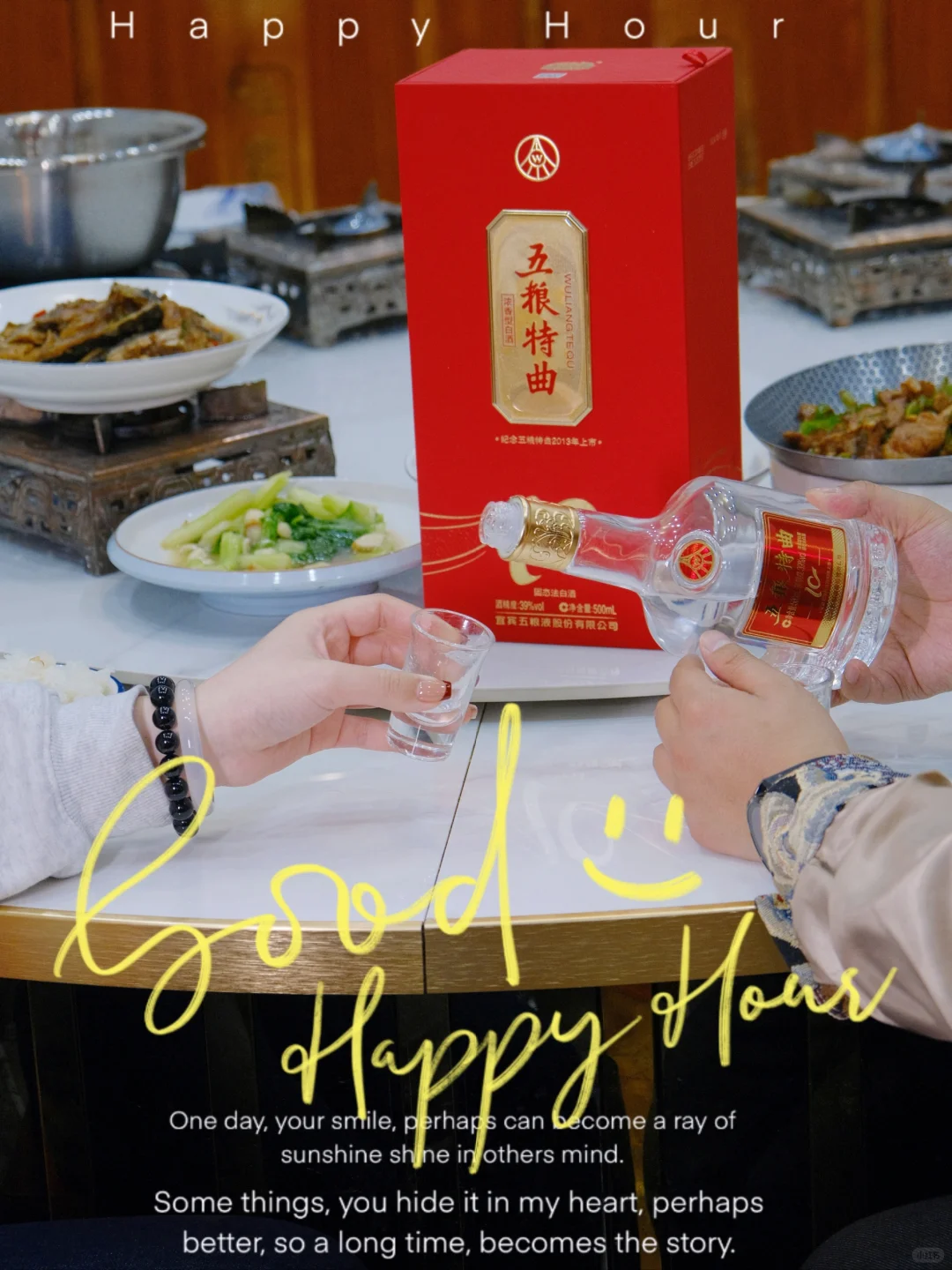 送礼新思路！这瓶白酒谁收谁夸