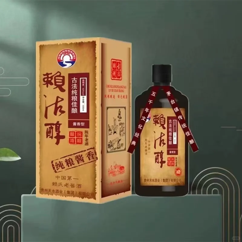 爱上白酒系列，就从这款开始！