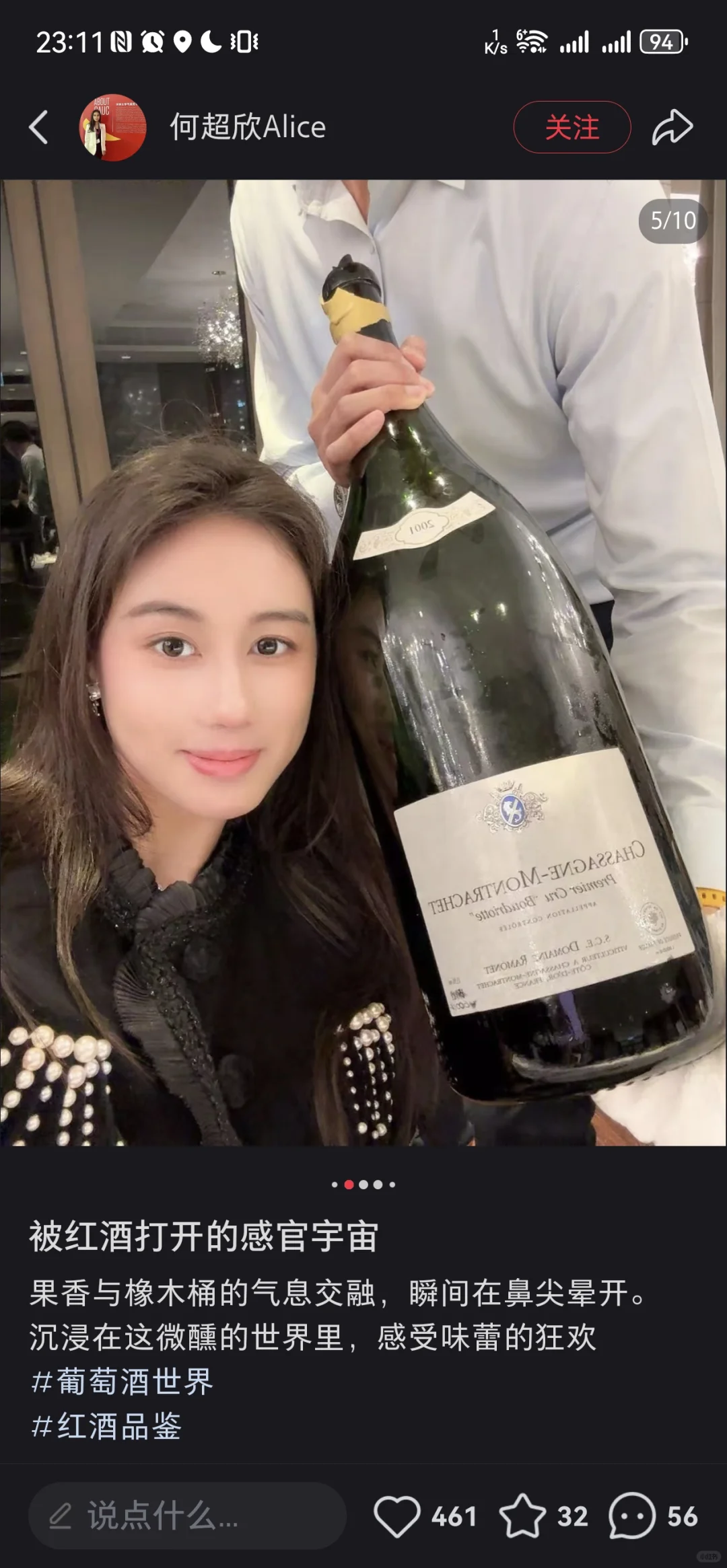 赌王家族最爱的那些葡萄酒