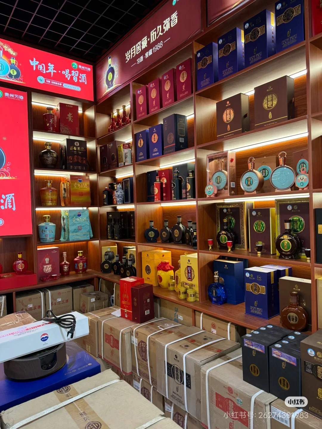 开烟酒店能赚钱吗？大家说下自己看法