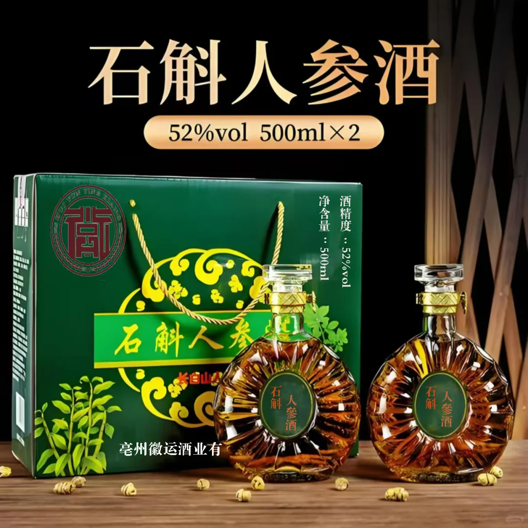 抖酒珍藏酱香型白酒优惠