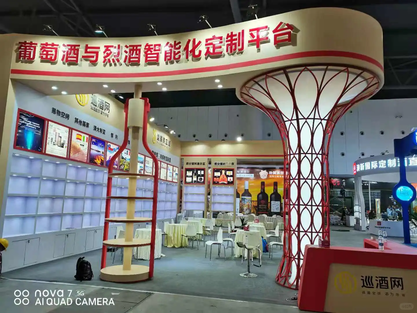 把握葡萄酒市场趋势,巡酒网与您共同奋进