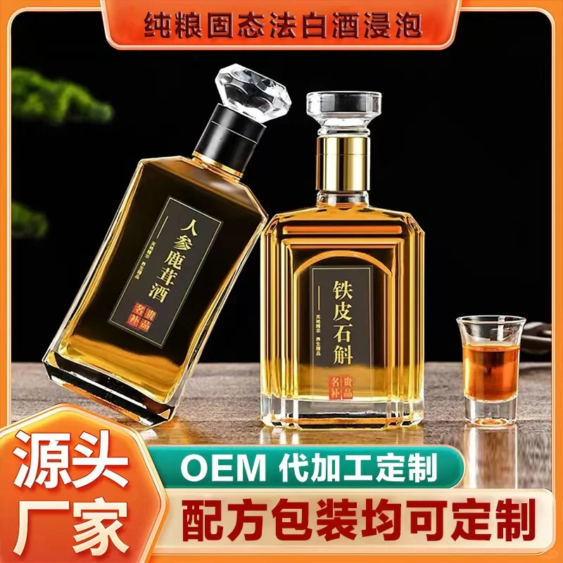 抖酒珍藏酱香型白酒优惠