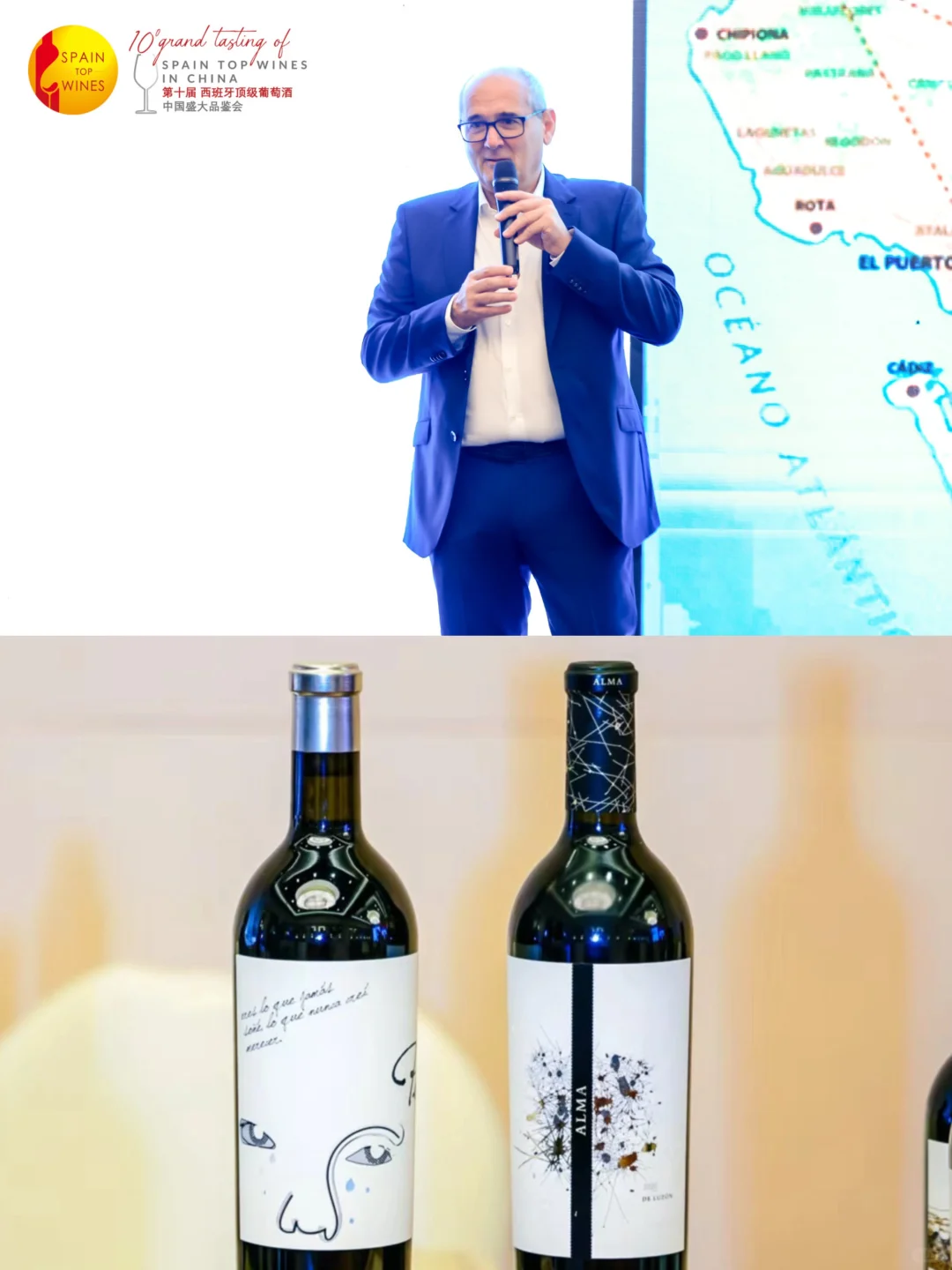 酒探日常:会“流泪”的葡萄酒Luzon