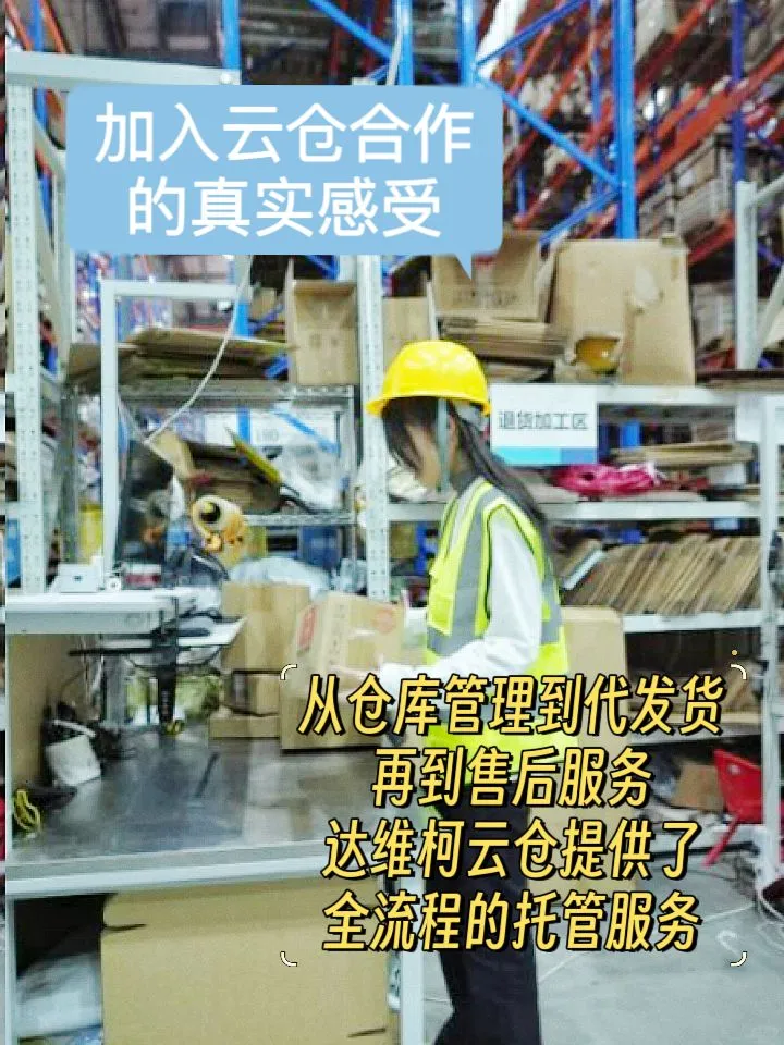 年末酒水行业爆发,电商人如何把握住先机