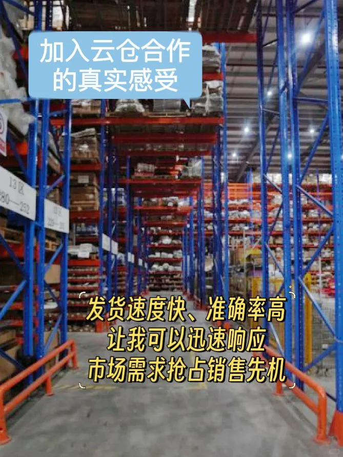 年末酒水行业爆发,电商人如何把握住先机