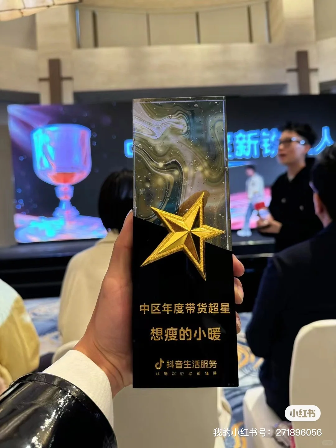 酒旅直播团购带货好不好做？