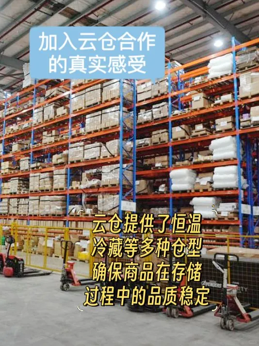 年末酒水行业爆发,电商人如何把握住先机