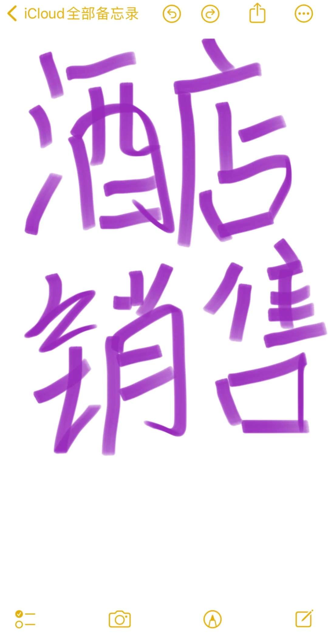 00后做酒店销售，客源如何寻找