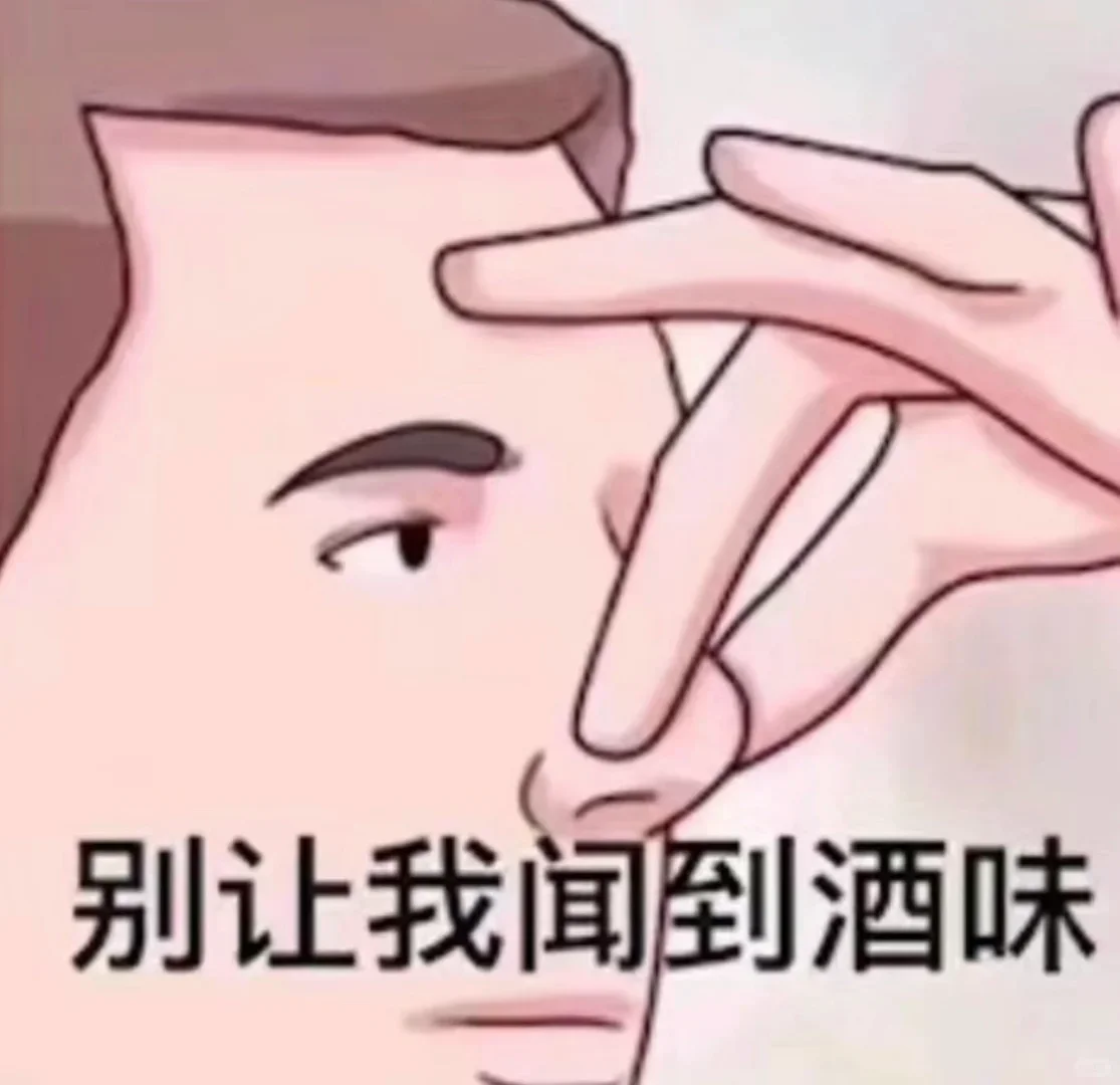 女生喝一瓶750毫升的葡萄酒?