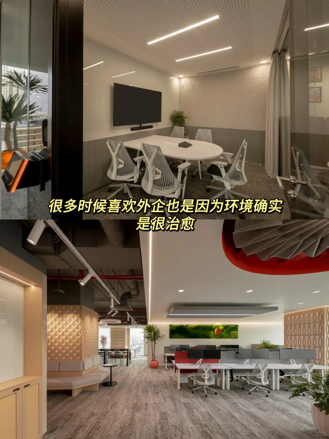 小众但意外好进:天津外企