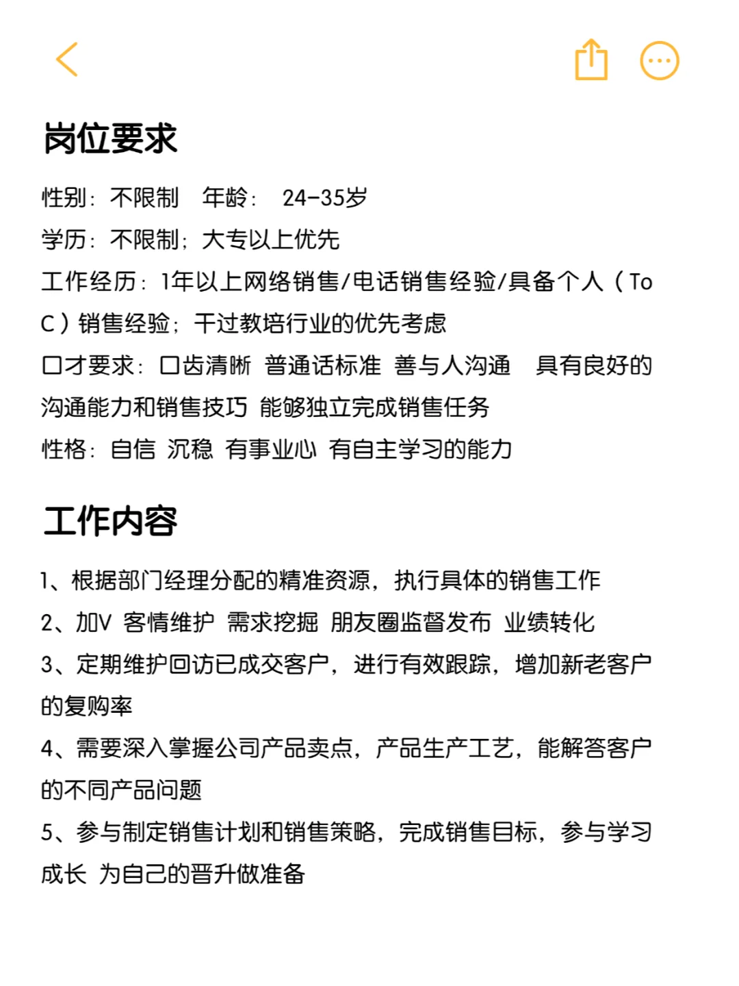 神仙公司招人啦！！！