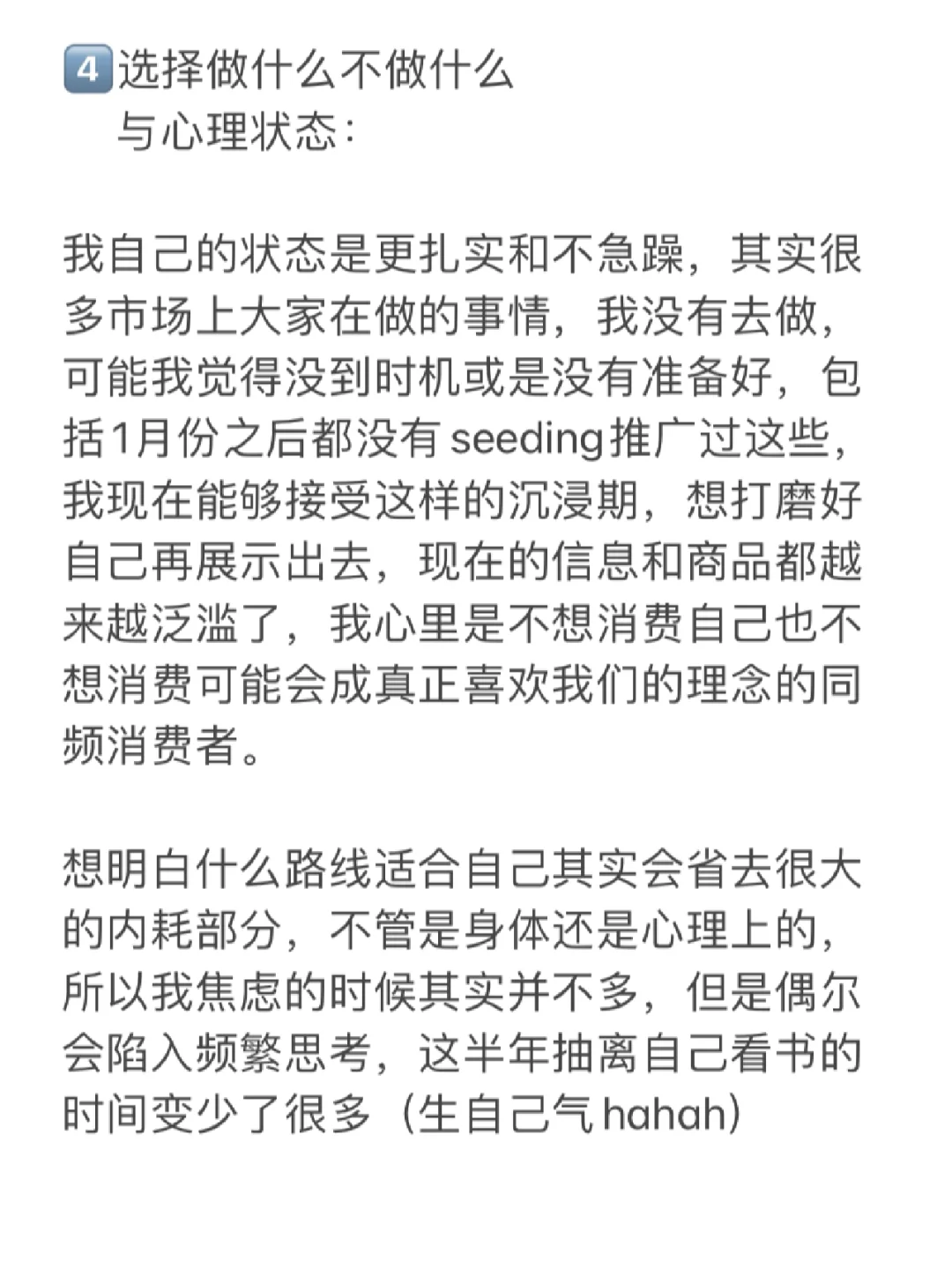 6个月时间 我的自然酒品牌创业小结(上)