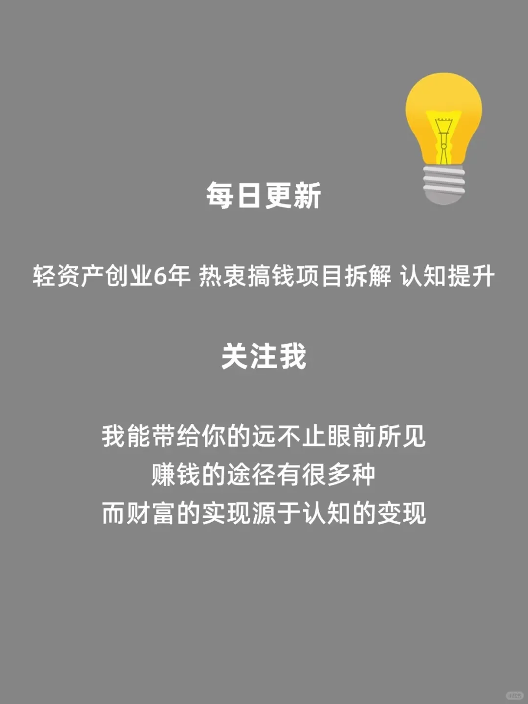 万元创业资金，这些项目可考虑