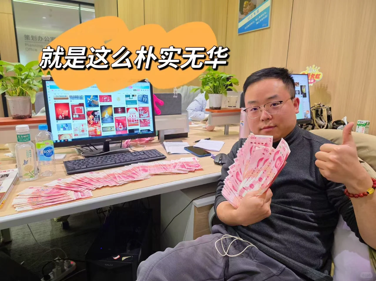 神仙公司招人啦！！！