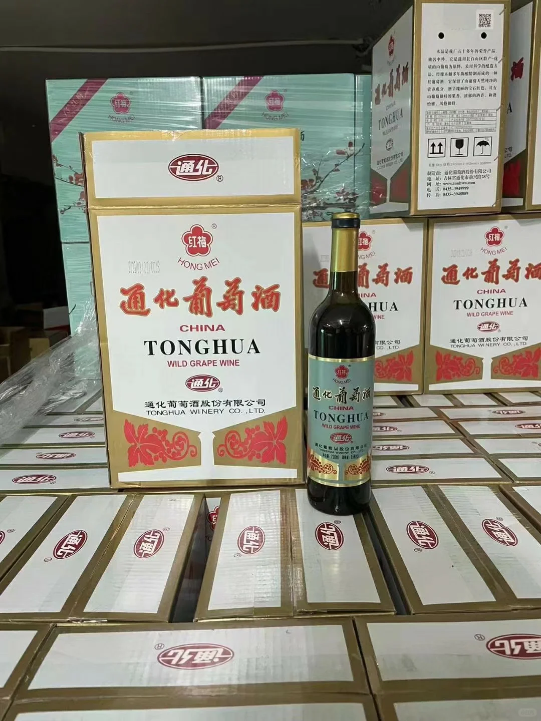 通化葡萄酒 有没有喝过的？
