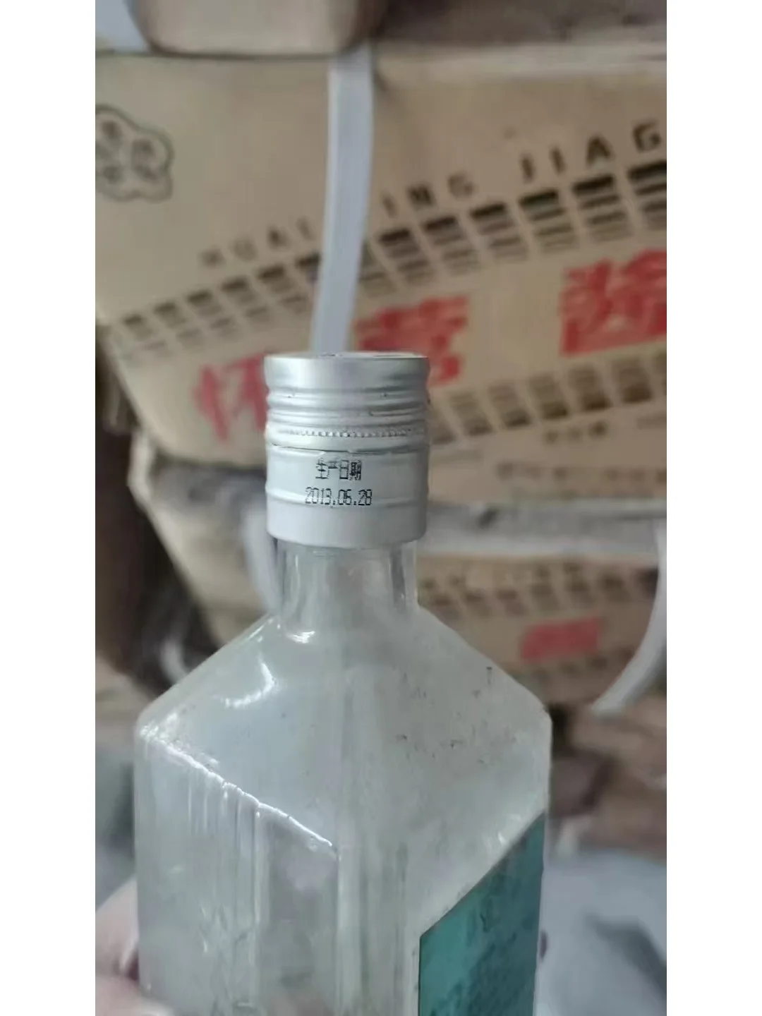 ?白酒清仓｜捡漏！名酒直降，手慢无！！