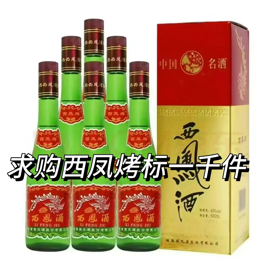 有被惊艳到的凤酒吗?!