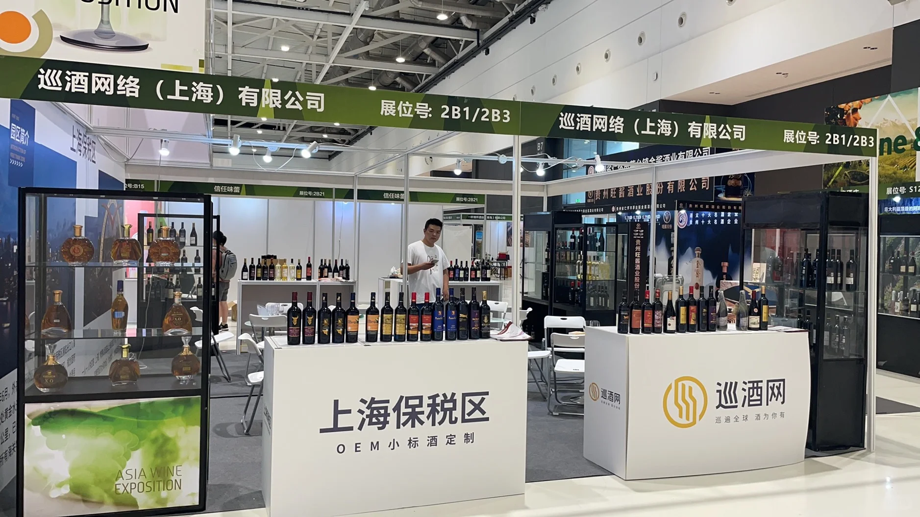 巡酒网:在成都糖酒会绽放葡萄酒魅力