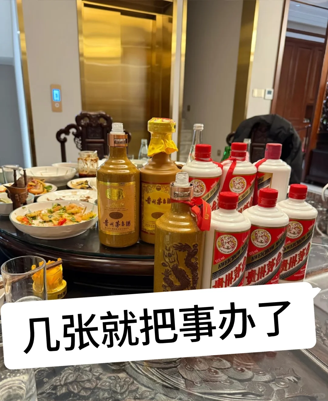 商务接待1/1