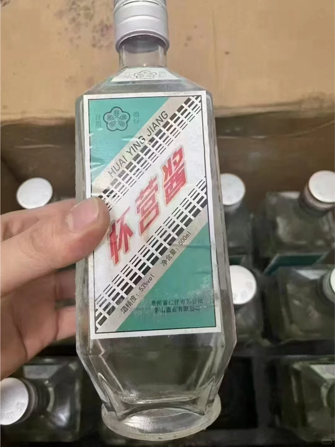 ?白酒清仓｜捡漏！名酒直降，手慢无！！