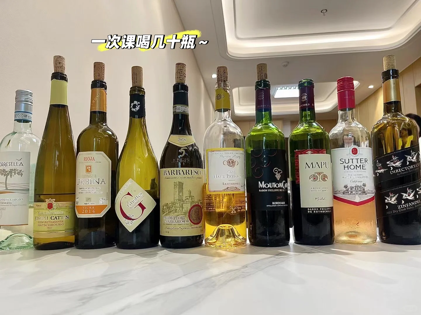 WSET二级品酒师满分毕业!持证喝酒!
