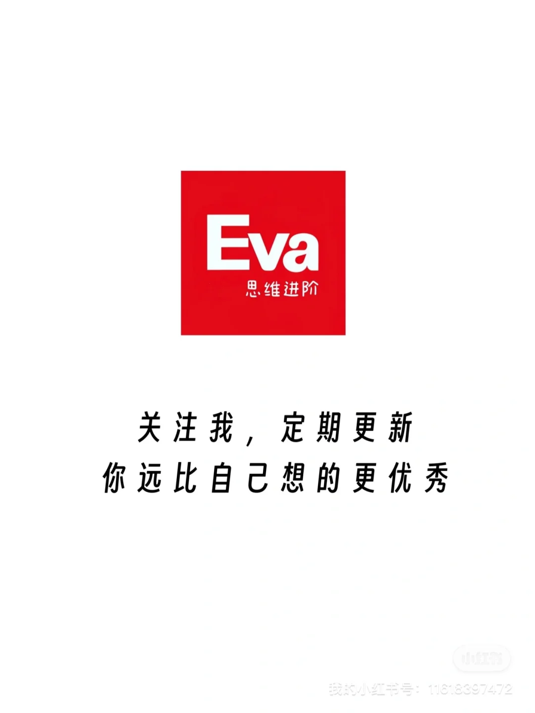 雷军判断人才的3大标准