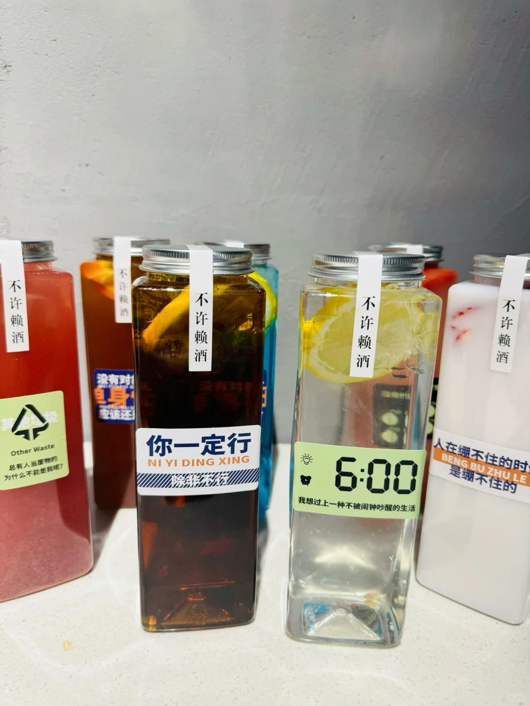 避雷!!!鸡尾酒外卖|吨吨桶