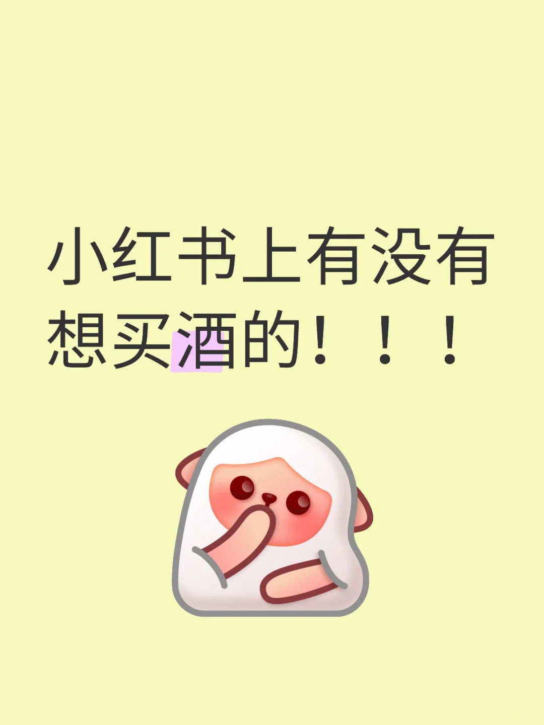 什么行业用酒比较多呀?