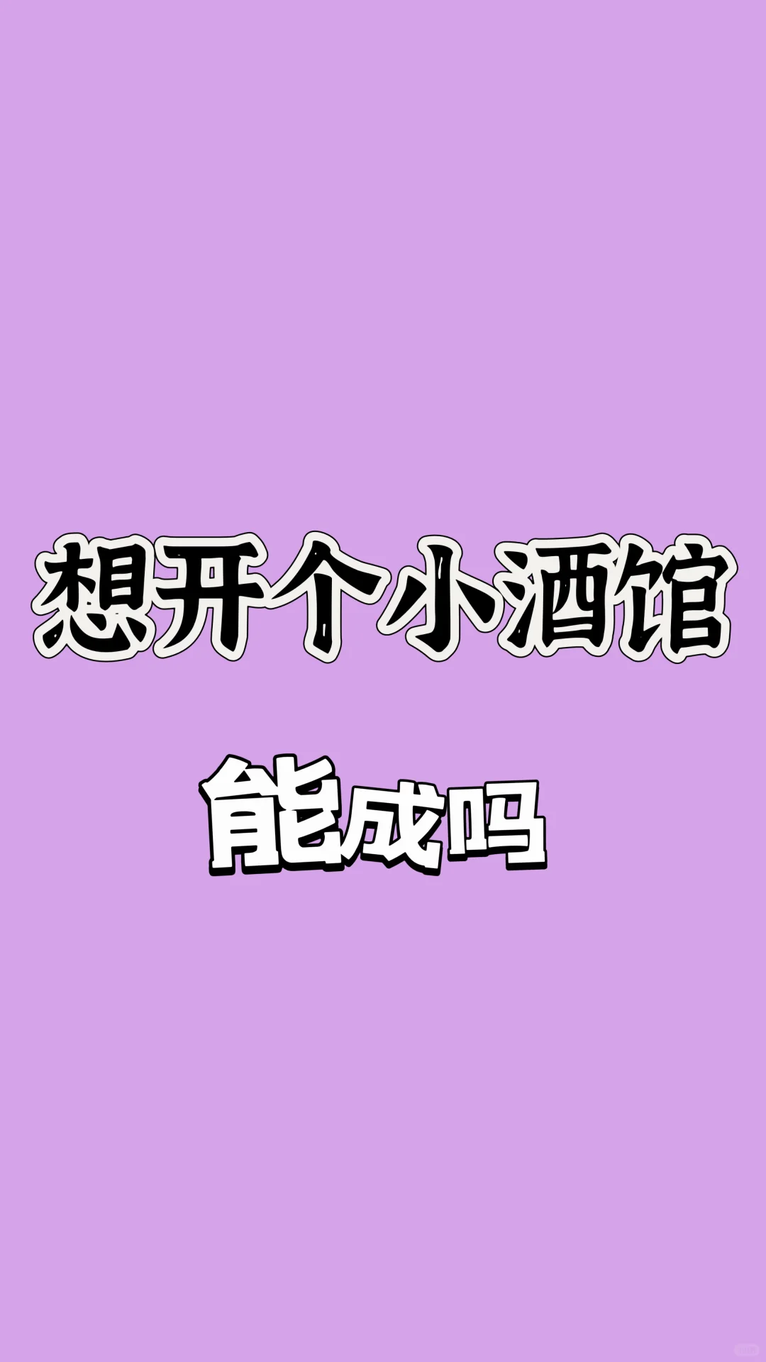 求助贴!