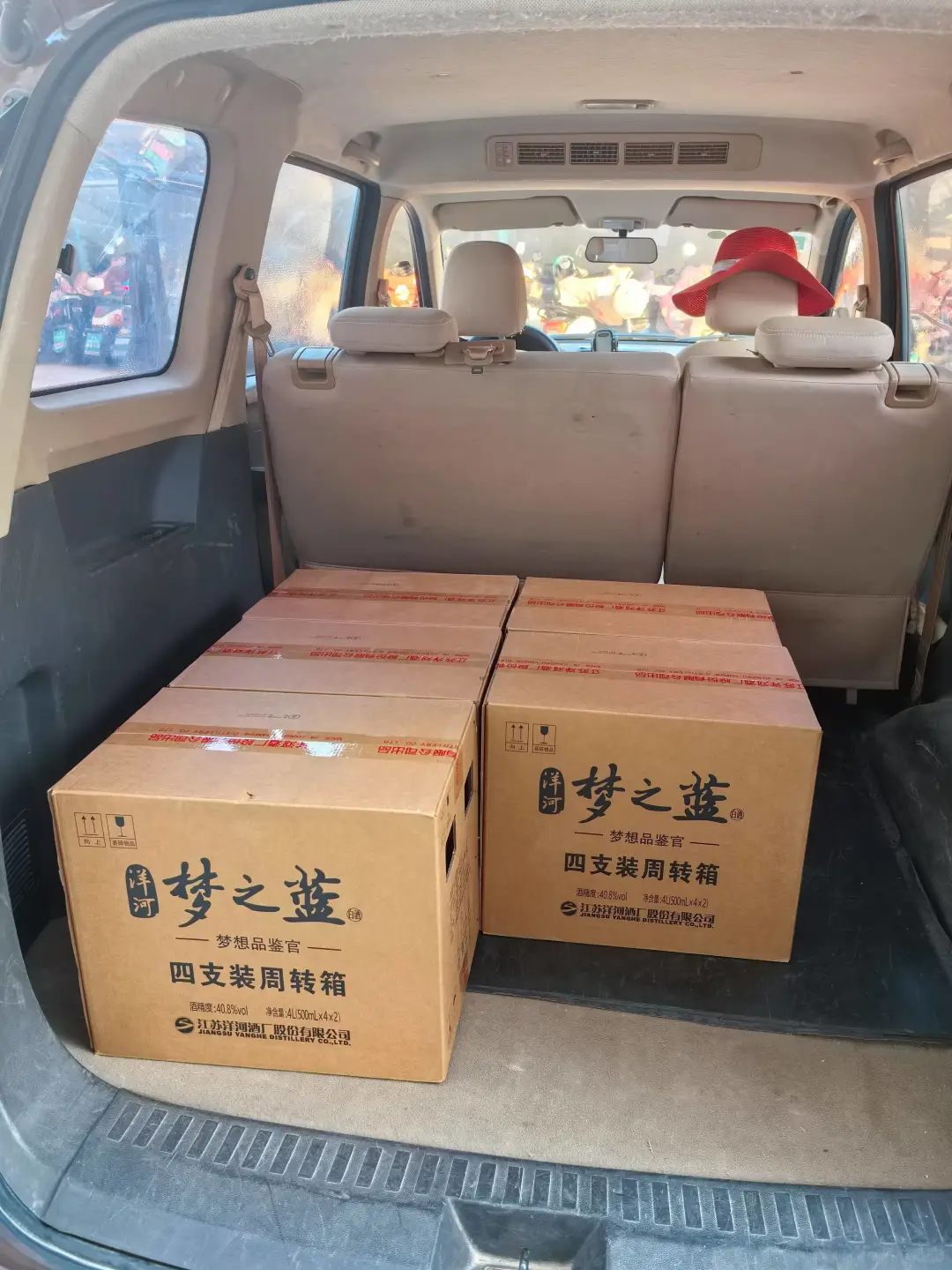 出货小记?