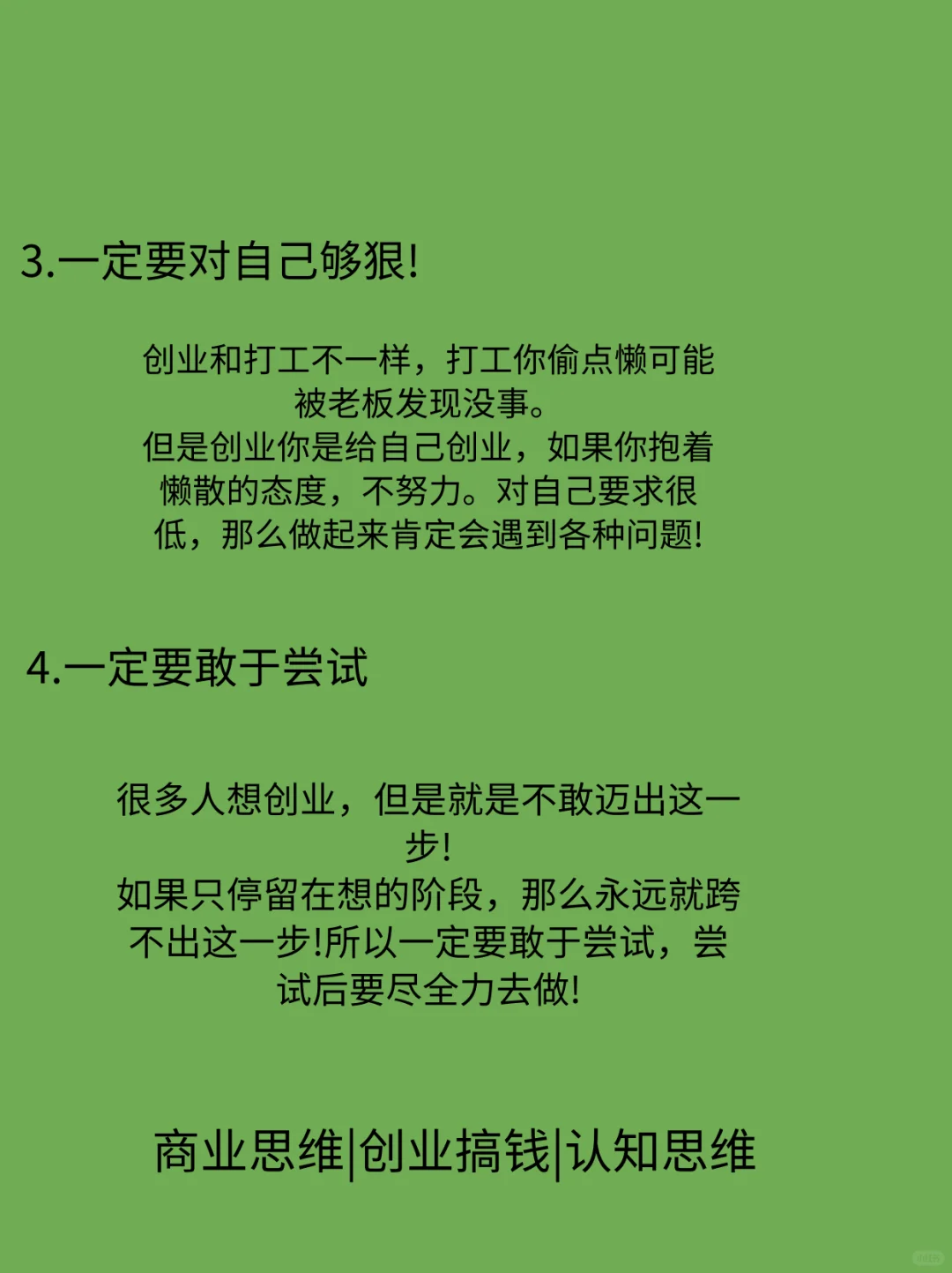 2024风口创业项目!