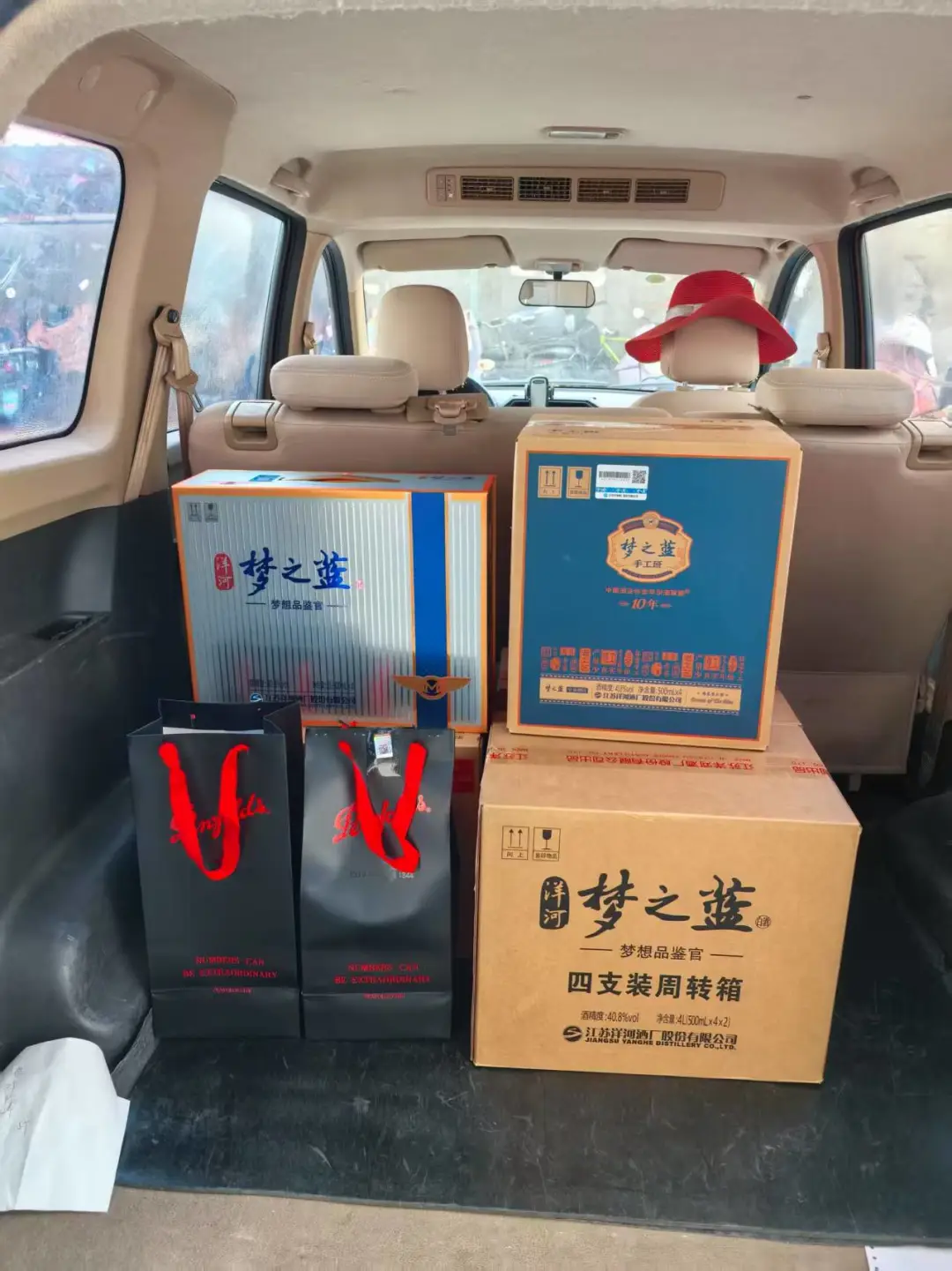 出货小记?