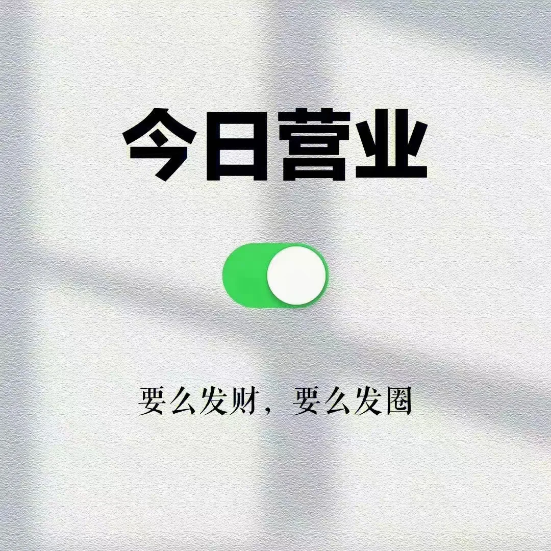 2024风口创业项目!