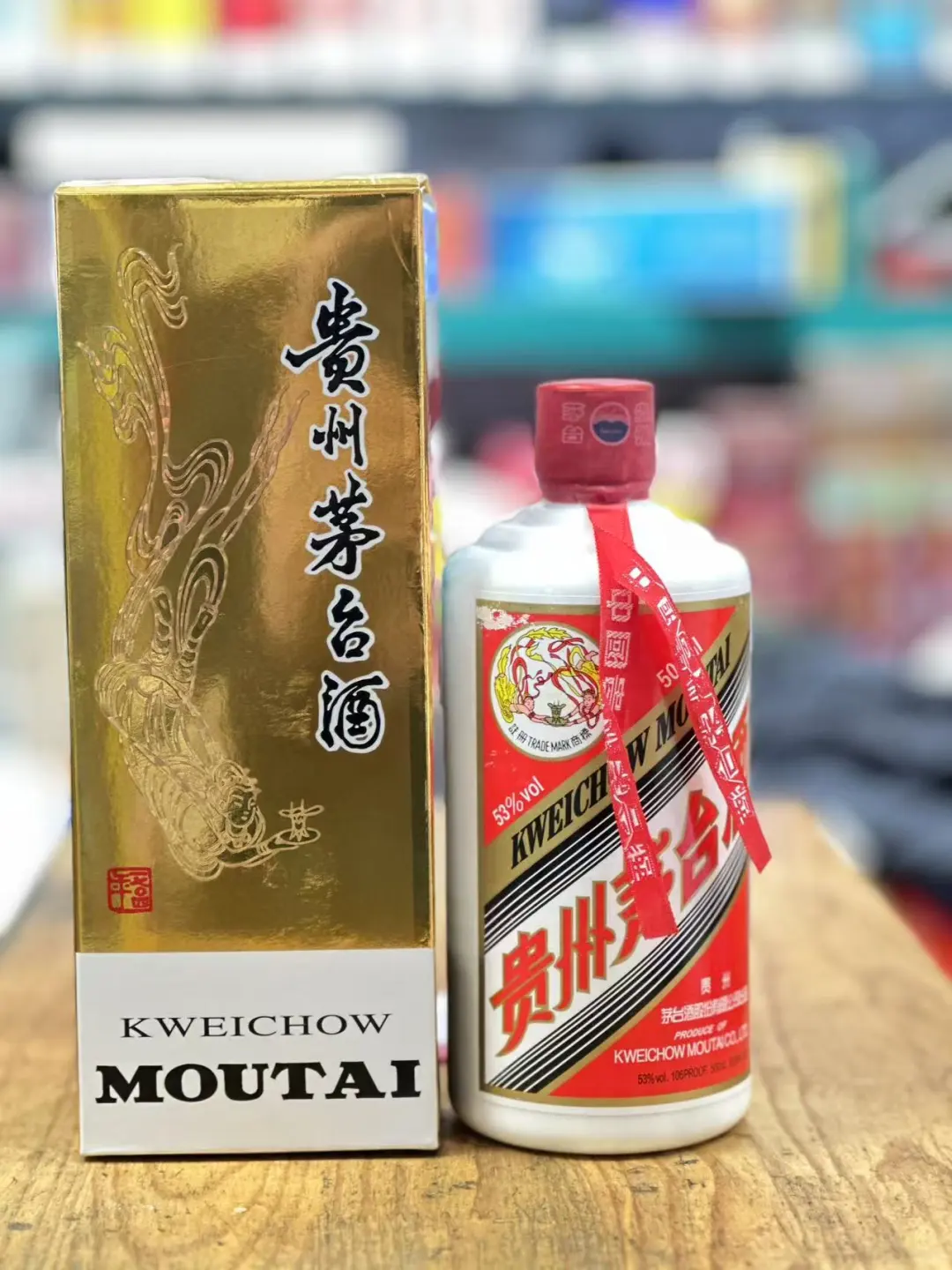 ?纠结送客户的白酒,选哪一款呢?