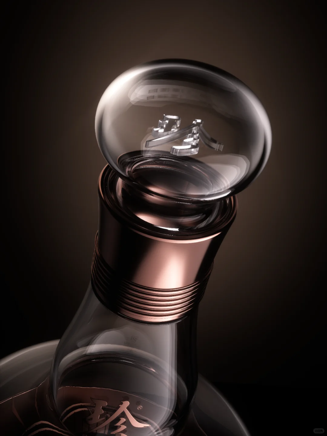 珍酒珍50:白酒除了雕龙画凤,还有其他可能