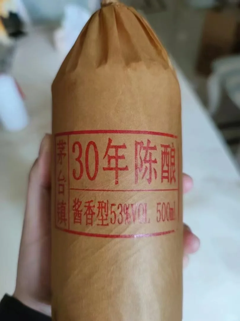 在茅台镇单位领导与酒厂老板心窝窝里最爱!