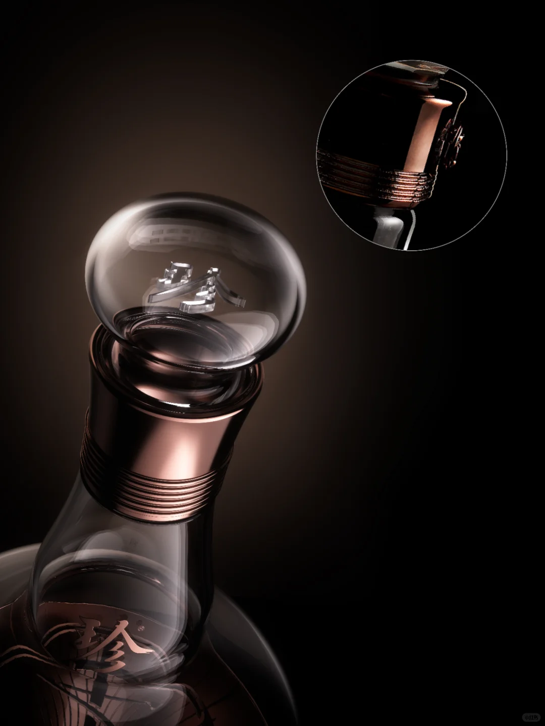 珍酒珍50:白酒除了雕龙画凤,还有其他可能