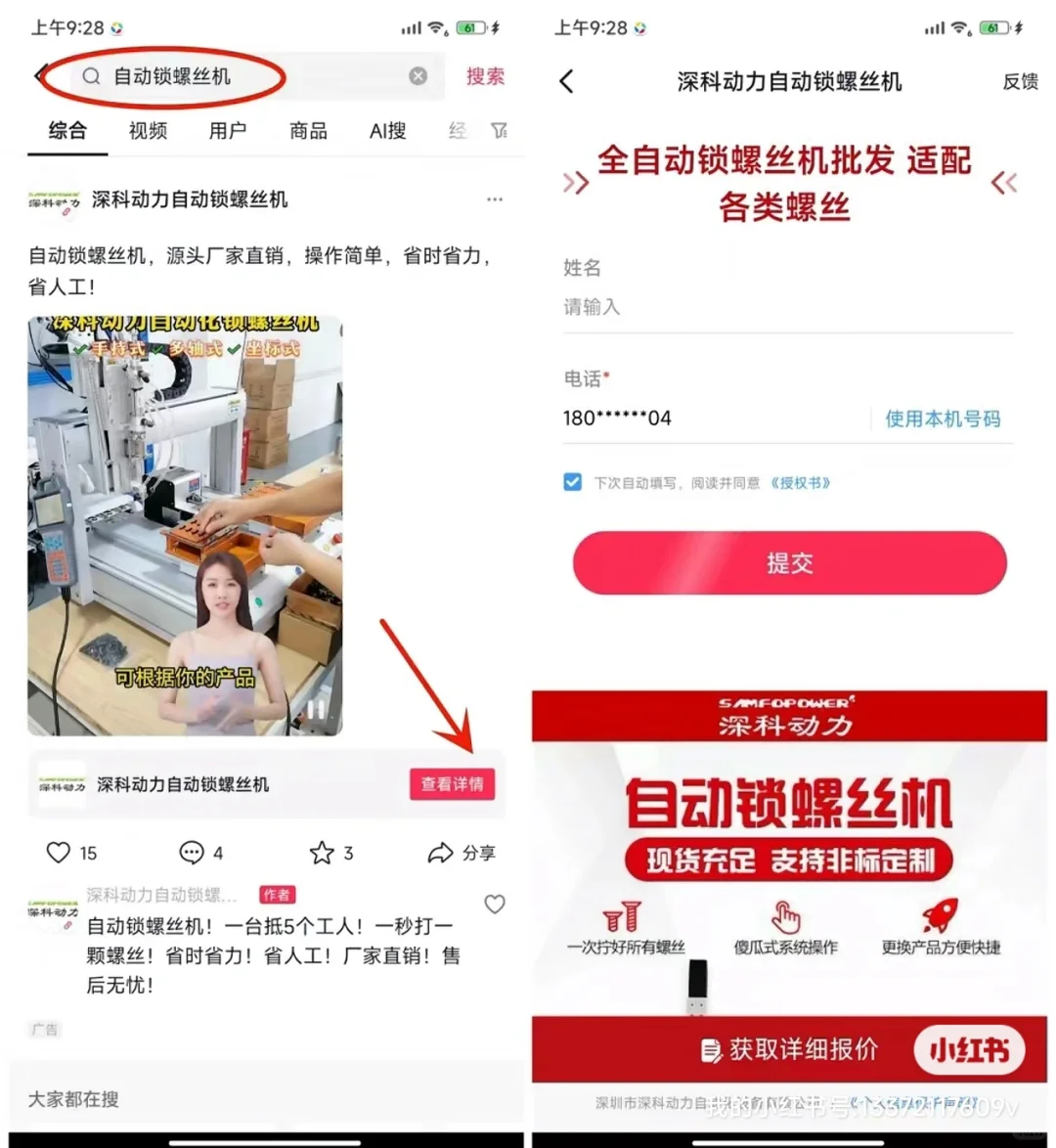 2024风口创业项目!