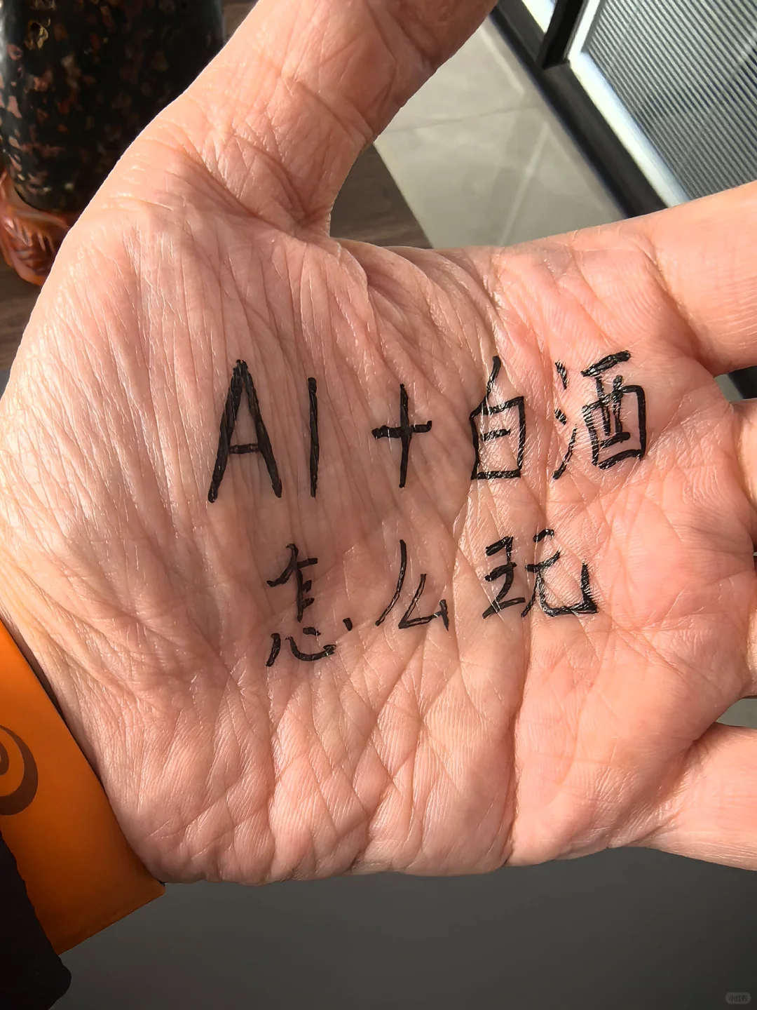 白酒代理商速进!AI打造矩阵账号开启转型