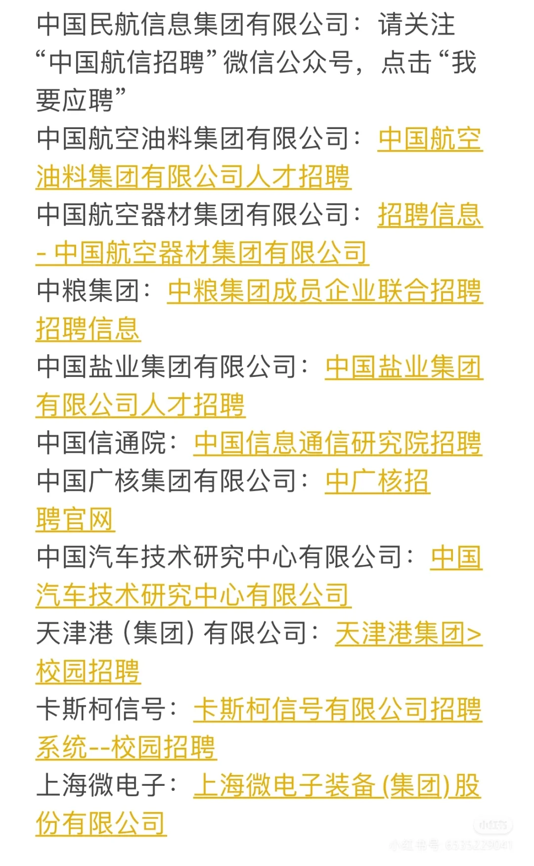 5个梯队,你要投的央国企都在这儿了✅第一