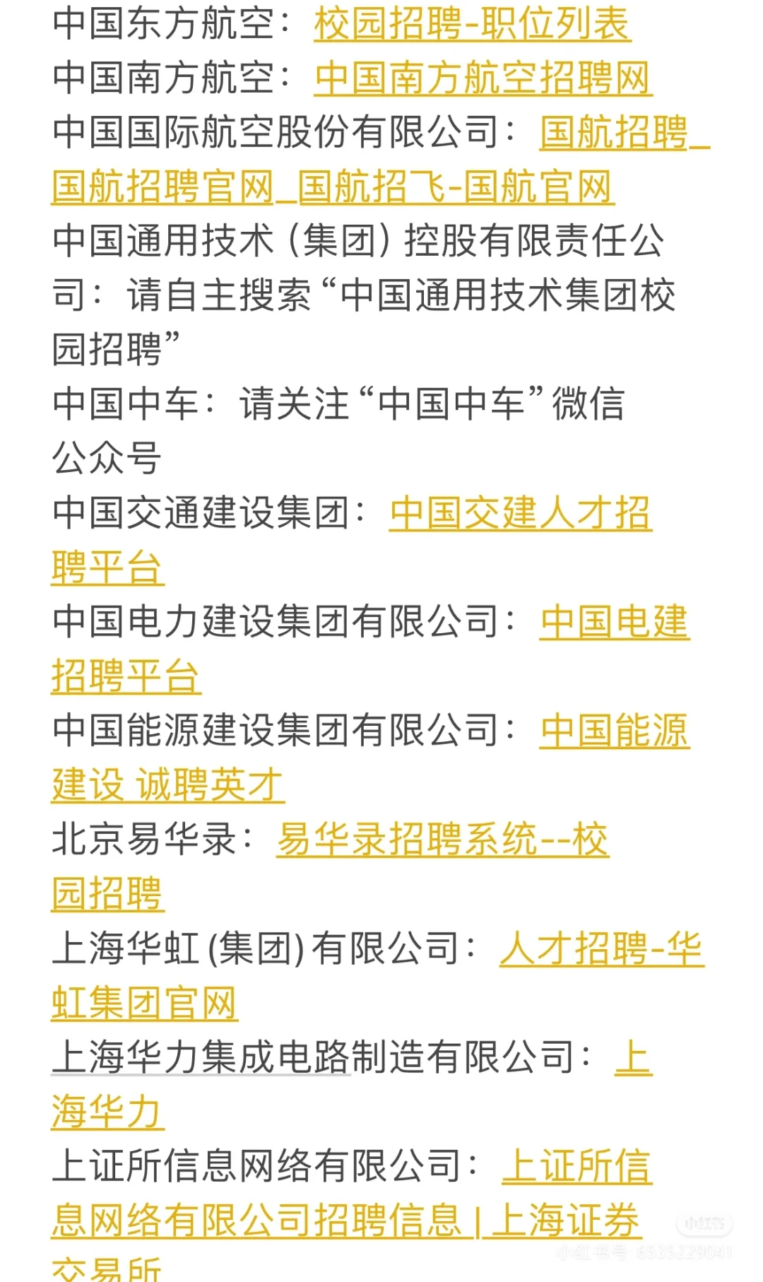 5个梯队,你要投的央国企都在这儿了✅第一