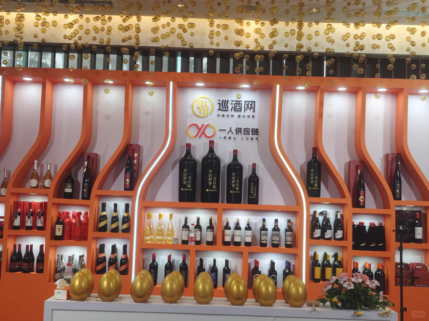 一人供应链，开启葡萄酒合作新征程