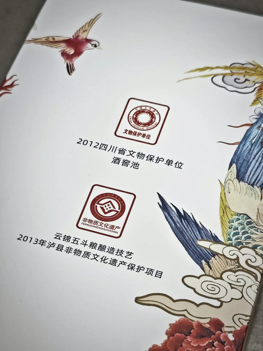 在饭局上喝自己品牌的白酒?