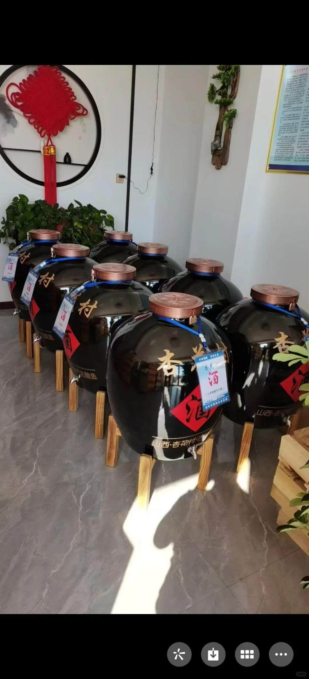 能不能来个靠谱的白酒买卖群！