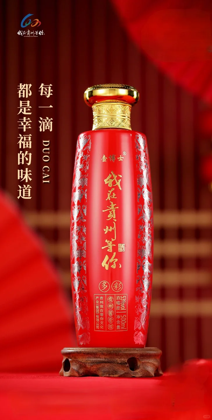 有喝酱香型白酒吗？