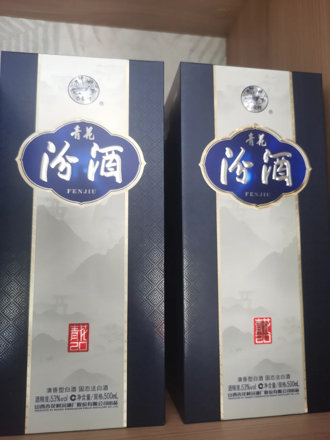 闲置白酒，正品保真！