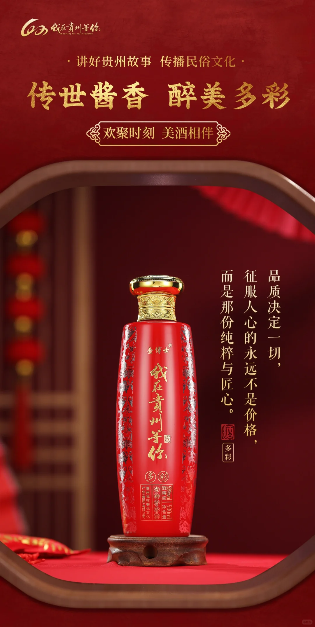 有喝酱香型白酒吗？