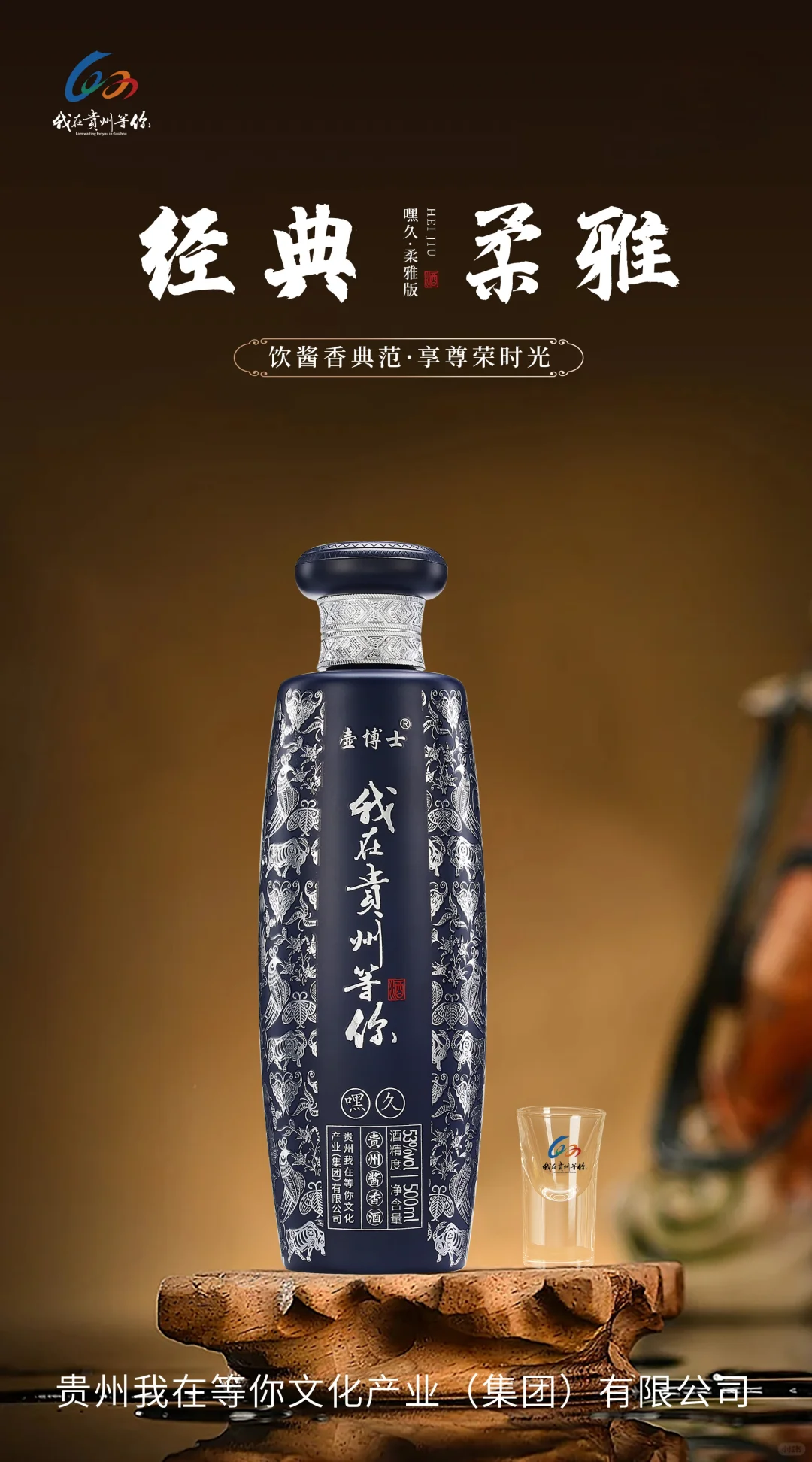 有喝酱香型白酒吗？