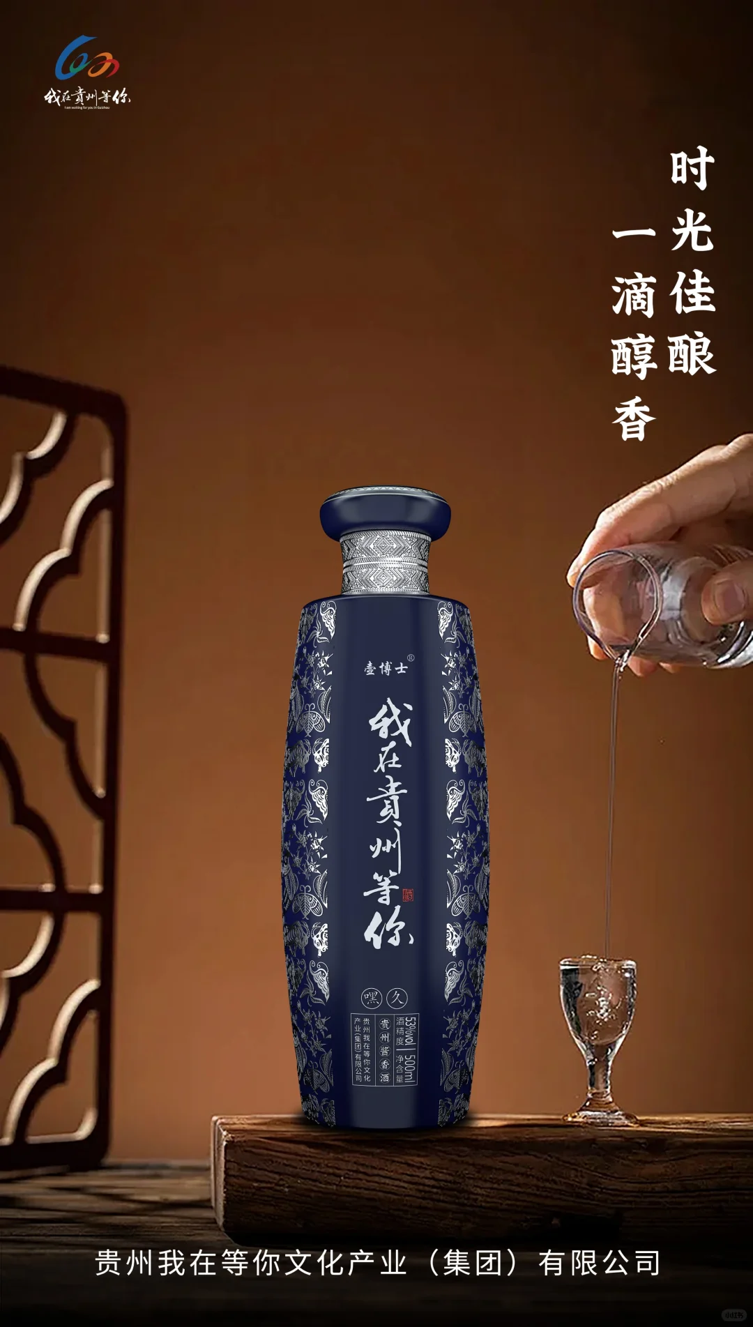 有喝酱香型白酒吗？